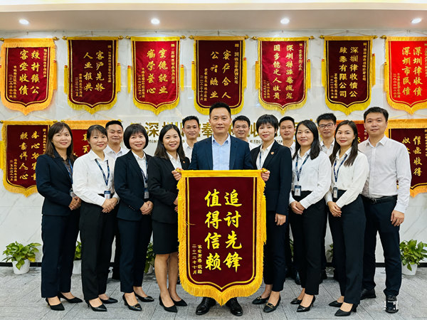 恭喜湛江市孟先生成功追回欠款